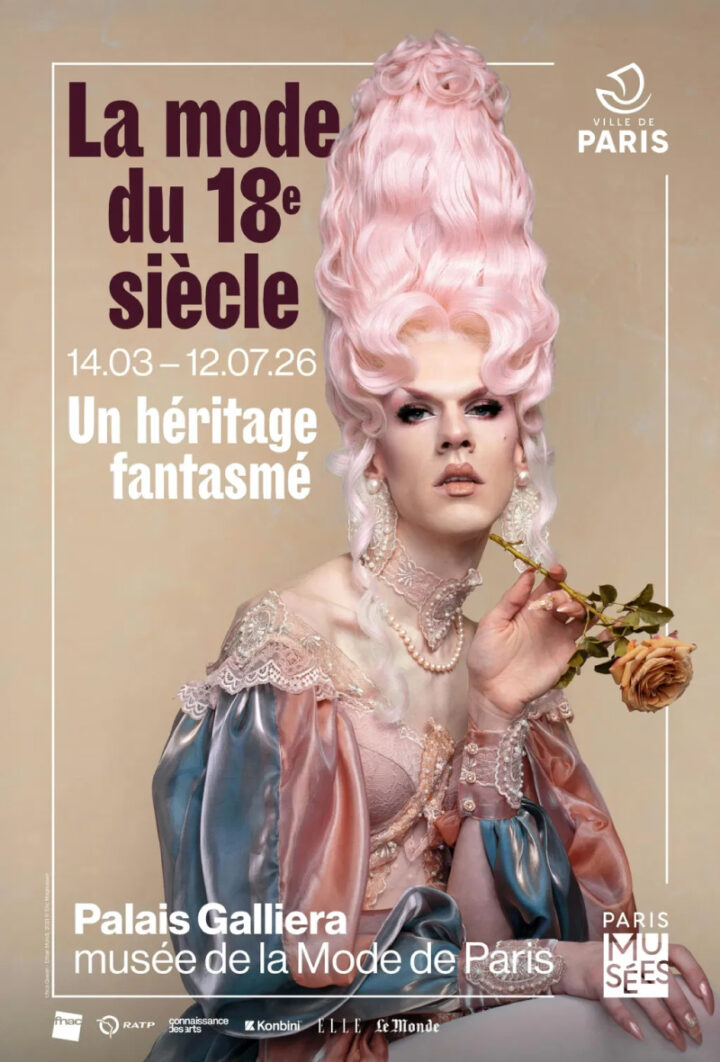 Exposition "La mode du VIIIe siècle" au Palais Galliera, Paris, France
